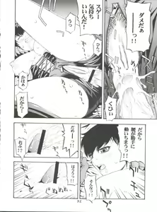 Page 32 of Girl Power Vol. 11 - preview thumbnail
