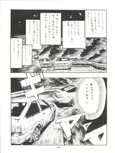 Page 52 of Girl Power Vol. 11 - preview thumbnail