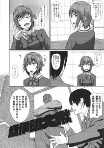 Page 3 of Sachiko Saimin Lesson no Maki - preview thumbnail