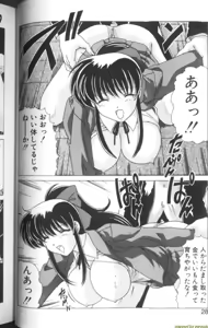 Page 25 of Sweet Rain - preview thumbnail