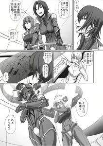 Page 4 of The Woman Hunter - preview thumbnail