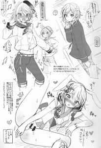 Page 18 of Itoshi no Usagi-chan - preview thumbnail