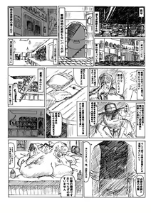 Page 8 of Ookina Hana ni wa Toge mo Aru - preview thumbnail