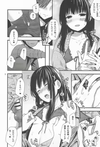 Page 7 of Yappa Uchi no Otouto Nanka Zenzen Kawaikune-shi - preview thumbnail