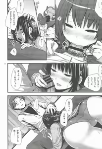 Page 9 of Yappa Uchi no Otouto Nanka Zenzen Kawaikune-shi - preview thumbnail