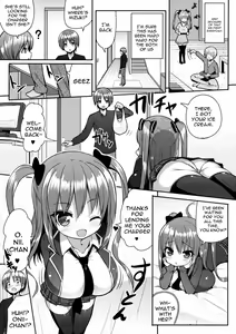 Page 6 of Kocchi o Mite yo Onii-chan - preview thumbnail