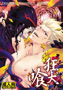 Kyoukenkuu — hentai manga cover on Fhentai