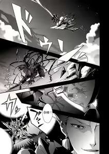 Page 4 of Kyoukenkuu - preview thumbnail