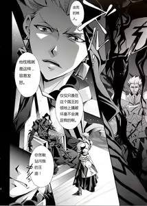 Page 5 of Kyoukenkuu - preview thumbnail