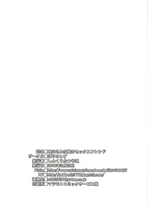 Page 25 of Kiyama-san wa Boku no Sex Friend - preview thumbnail