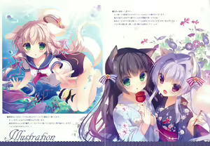 Page 14 of Onii-chan Osewa wa Watashi ni Makasete ne - preview thumbnail