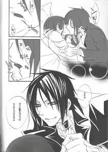 Page 6 of Sono Shitsuji, Kichiku ~Shounen Yuugi Kanzenban~ - preview thumbnail