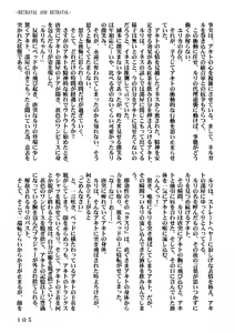 Page 138 of Kidou Senkan Nadeshiko - BETRAYAL AND BETRAYAL - Soushuuhen - preview thumbnail