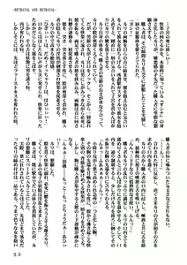 Page 56 of Kidou Senkan Nadeshiko - BETRAYAL AND BETRAYAL - Soushuuhen - preview thumbnail