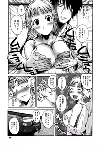 Page 62 of Chu Berozu - preview thumbnail