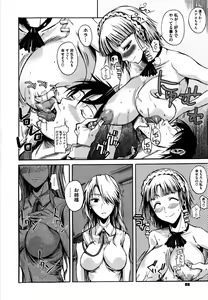 Page 89 of Chu Berozu - preview thumbnail
