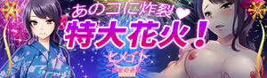 Page 221 of Himegoto ~Himitsu no Tsuuhan~ - preview thumbnail
