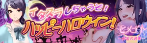 Page 257 of Himegoto ~Himitsu no Tsuuhan~ - preview thumbnail