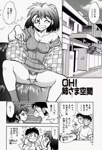 Page 120 of Gaman Report - preview thumbnail