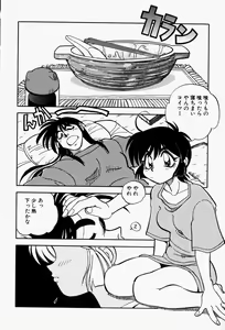 Page 12 of Gaman Report - preview thumbnail