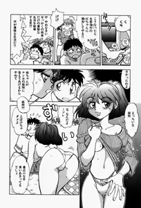 Page 122 of Gaman Report - preview thumbnail