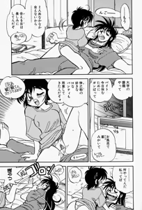 Page 13 of Gaman Report - preview thumbnail