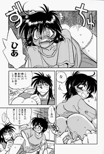 Page 17 of Gaman Report - preview thumbnail
