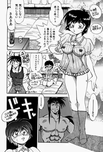 Page 26 of Gaman Report - preview thumbnail