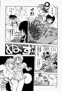 Page 32 of Gaman Report - preview thumbnail