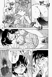 Page 37 of Gaman Report - preview thumbnail