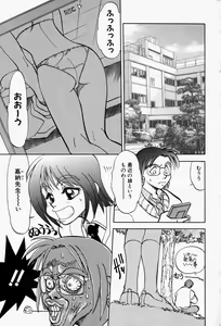 Page 55 of Gaman Report - preview thumbnail