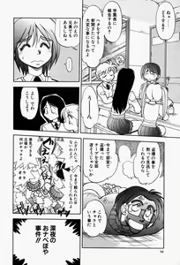 Page 58 of Gaman Report - preview thumbnail