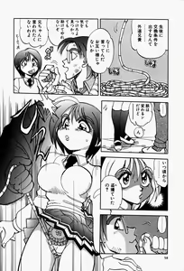 Page 60 of Gaman Report - preview thumbnail