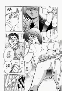 Page 62 of Gaman Report - preview thumbnail