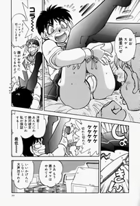 Page 79 of Gaman Report - preview thumbnail