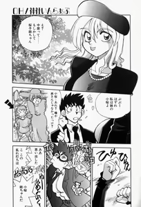 Page 89 of Gaman Report - preview thumbnail