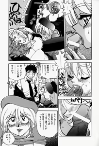 Page 95 of Gaman Report - preview thumbnail