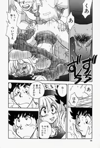 Page 100 of Gaman Report - preview thumbnail