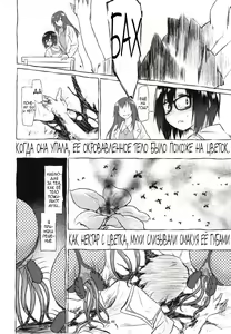 Page 44 of Uchuujin no Natsu - Summer of alien | Лето пришельцев - preview thumbnail