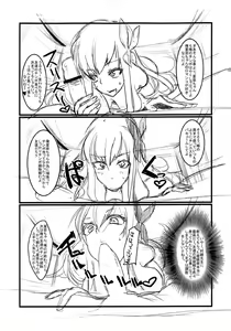 Page 3 of Watashi ni mo Tomodachi ga Dekita - preview thumbnail