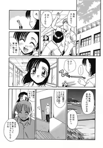 Page 114 of Otonanako - preview thumbnail