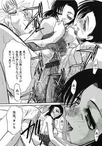 Page 122 of Otonanako - preview thumbnail
