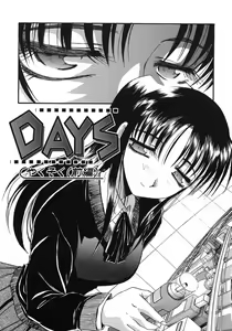 Page 129 of Otonanako - preview thumbnail