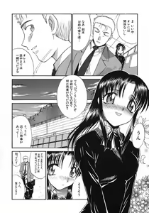 Page 147 of Otonanako - preview thumbnail