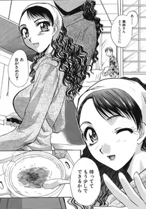 Page 187 of Otonanako - preview thumbnail