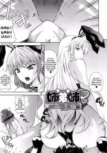 Page 185 of Aneman - preview thumbnail