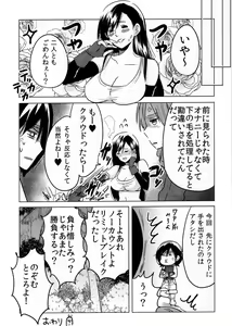 Page 23 of FMANIA NANA - preview thumbnail
