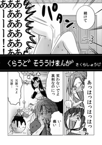 Page 3 of FMANIA NANA - preview thumbnail