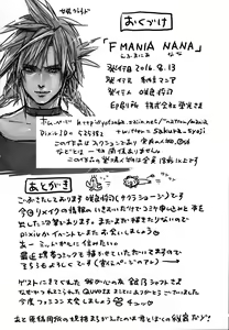 Page 33 of FMANIA NANA - preview thumbnail