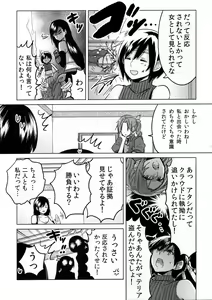 Page 4 of FMANIA NANA - preview thumbnail